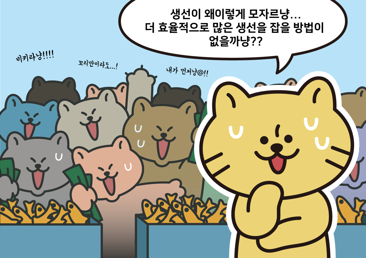 고민에 빠진 라이캣